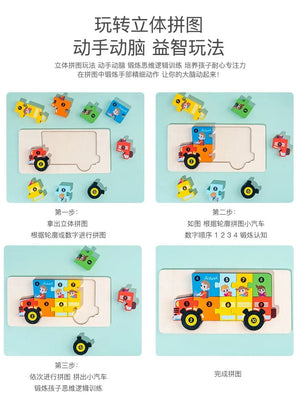 Planet Gates 05 Montessori Wooden Toddler Puzzles for Kids Montessori Toys for Toddlers 2 3 4 5 Years Old Top 3D Puzzle Educational Dinosaur Toy