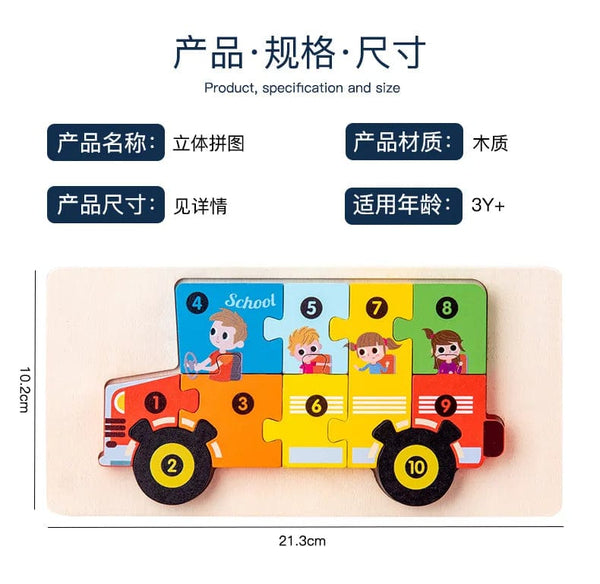 Planet Gates 05 Montessori Wooden Toddler Puzzles for Kids Montessori Toys for Toddlers 2 3 4 5 Years Old Top 3D Puzzle Educational Dinosaur Toy