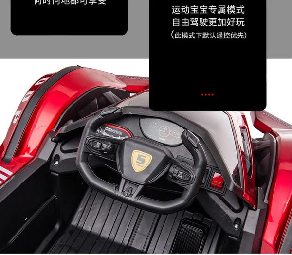 Planet Gates 1-5-Year-Old Rechargable Children's Electric Toy Four-Wheel Remote Control Ride On Car For Boys And Girls