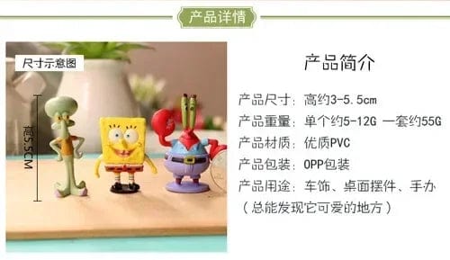 Planet Gates 1 stes 6 6pcs/set 5.6CM Spongebob Action Figures Cartoon Movie Mini Dolls Children Birthday Gifts Set