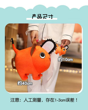 Planet Gates 10-40CM Pochita Plush Chainsaw Chain Saw Man Plush Doll Cute Stuffed Cartoon Anime Soft Toys Pillow For Kids Xmas Gifts