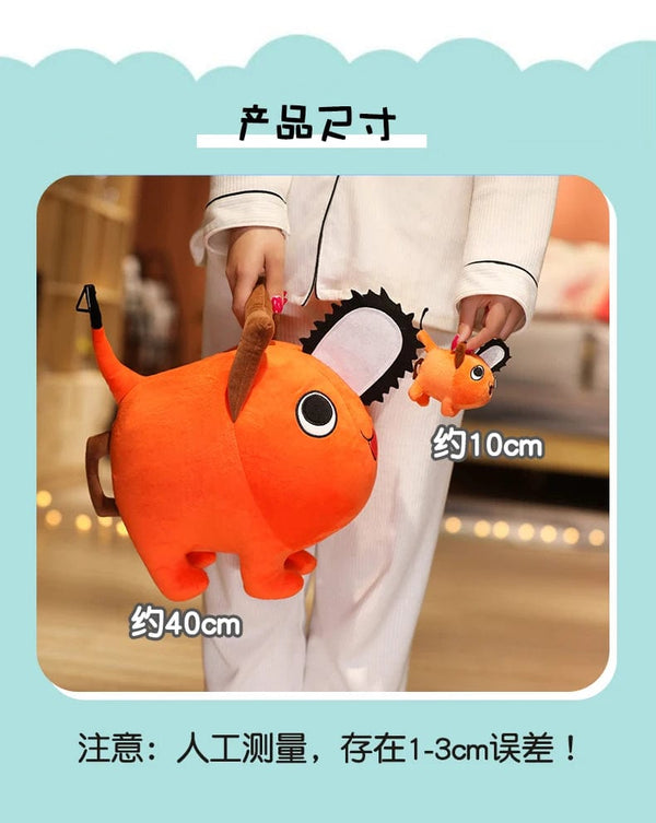 Planet Gates 10-40CM Pochita Plush Chainsaw Chain Saw Man Plush Doll Cute Stuffed Cartoon Anime Soft Toys Pillow For Kids Xmas Gifts