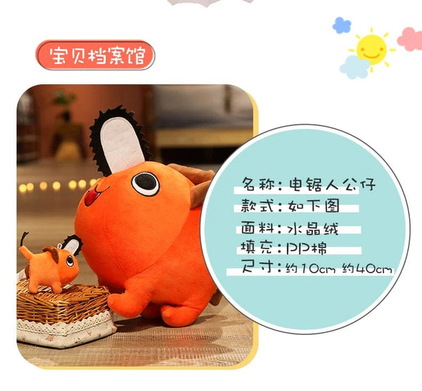 Planet Gates 10-40CM Pochita Plush Chainsaw Chain Saw Man Plush Doll Cute Stuffed Cartoon Anime Soft Toys Pillow For Kids Xmas Gifts