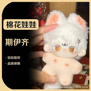 Planet Gates 10cm Kawaii Mini Idol Doll Anime Plush Star Dolls Stuffed Customization Figure Toys Crying Cotton Baby Plushies Toys Fans Gift