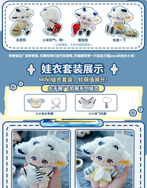 Planet Gates 10cm Mini Cute Plush Doll Toys Little Sheep Series Seastar /Normal Body Cotton Doll with Animal Ear Tail Girl Kid Birthday Gift