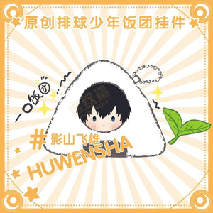 Planet Gates 10cm Original Stuffed Anime Haikyuu Plush Doll Pendant Cute Hinata Kageyama Kozume Kenma Oikawa Tooru Sugawar KeychainToys Gift