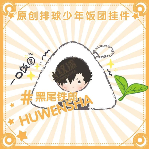 Planet Gates 10cm Original Stuffed Anime Haikyuu Plush Doll Pendant Cute Hinata Kageyama Kozume Kenma Oikawa Tooru Sugawar KeychainToys Gift