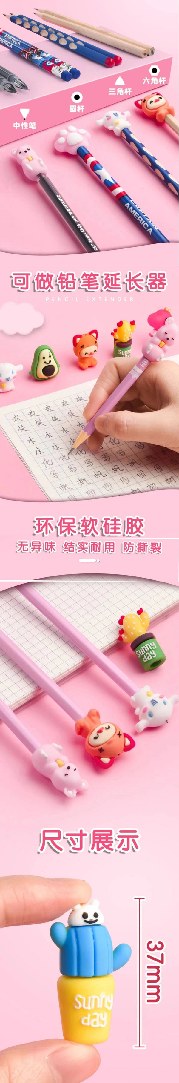 Planet Gates 10pcs Cute Cartoon Pencil Cap Silicone Neutral Pen Cover School Students Supplies Soft Rubber Pencil Protector