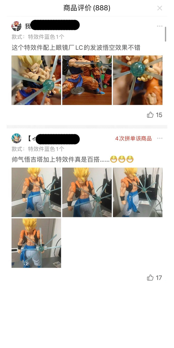 Planet Gates 16-17cm Anime Dragon Ball Z Figure Kamekameha Accessory Action Figure DBZ DIY parts Any anime PVC Collection Model Toys Gifts