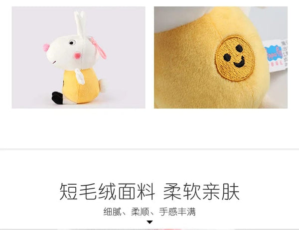 Planet Gates 19cm 100% Genuine PEPPA PIG Stuffed Soft Doll Peppa George Zoe Suzy Rebecca Emily Danny Pedro bear Dinosaur Children Plush toy