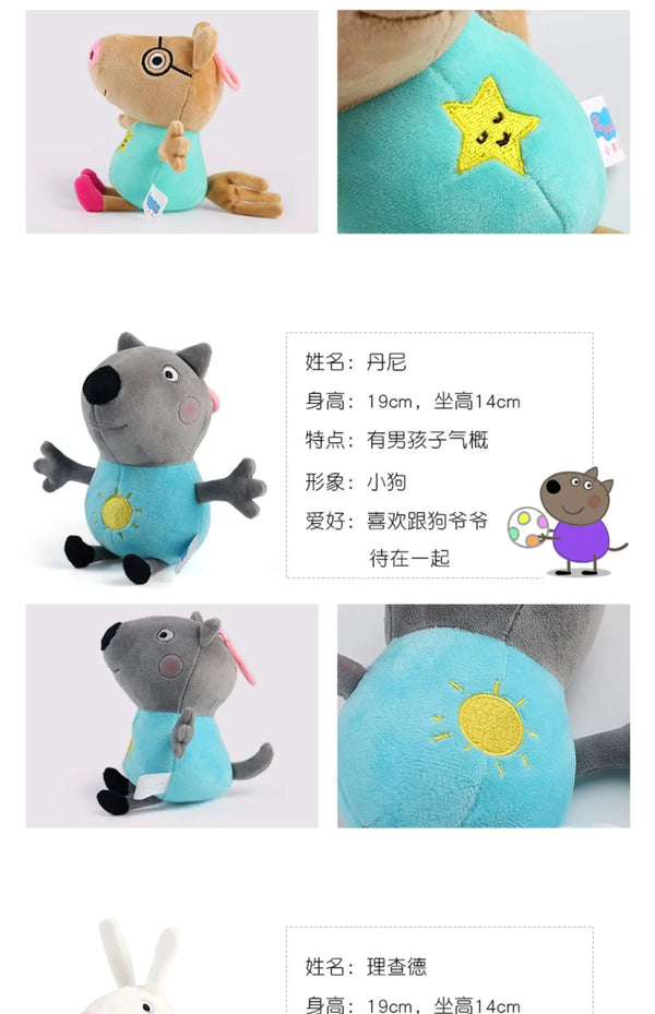 Planet Gates 19cm 100% Genuine PEPPA PIG Stuffed Soft Doll Peppa George Zoe Suzy Rebecca Emily Danny Pedro bear Dinosaur Children Plush toy