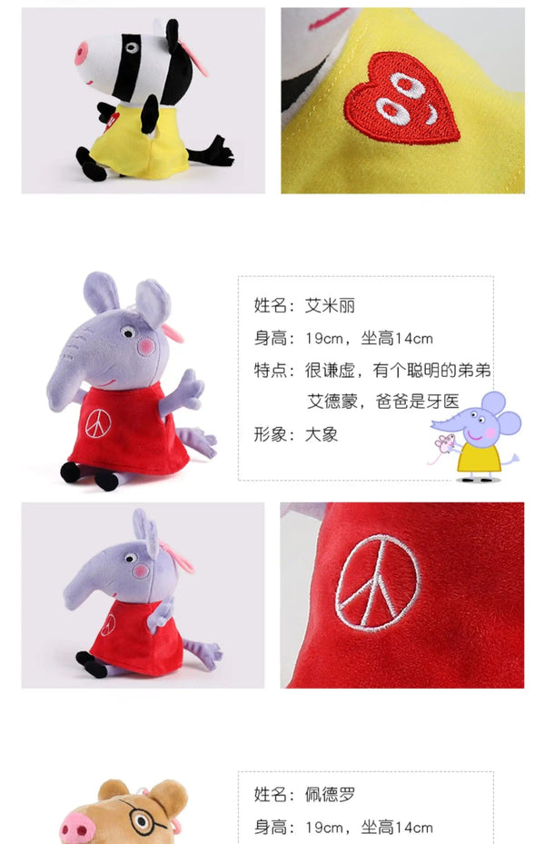 Planet Gates 19cm 100% Genuine PEPPA PIG Stuffed Soft Doll Peppa George Zoe Suzy Rebecca Emily Danny Pedro bear Dinosaur Children Plush toy