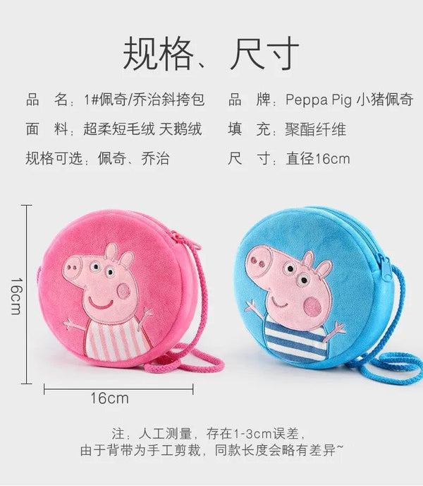 Planet Gates 19cm 100% Genuine PEPPA PIG Stuffed Soft Doll Peppa George Zoe Suzy Rebecca Emily Danny Pedro bear Dinosaur Children Plush toy