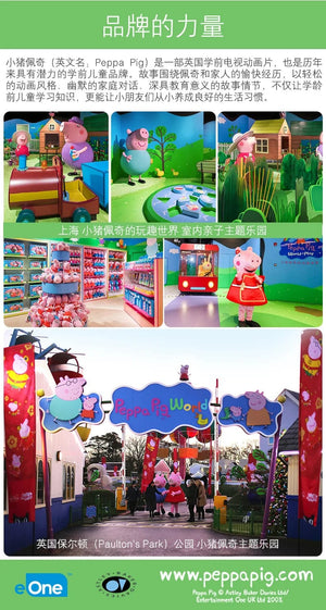 Planet Gates 19cm 100% Genuine PEPPA PIG Stuffed Soft Doll Peppa George Zoe Suzy Rebecca Emily Danny Pedro bear Dinosaur Children Plush toy