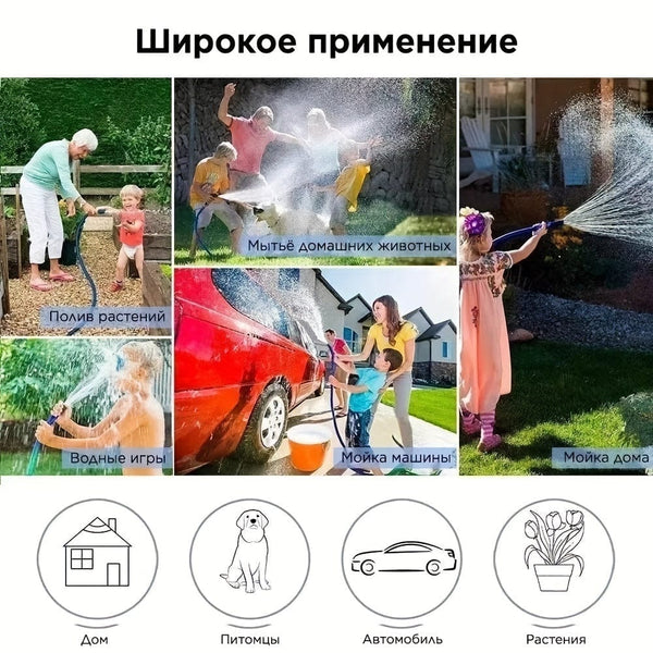 Planet Gates 1pc Expandable Garden Hose Flexiable Water Hose With 7 Function Nozzle Lightweight Retractable Garden Hose For Outdoor, 7.62meter-60.96meter