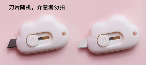 Planet Gates 1pc random A Cute Rabbit Cloud Color Mini Portable Utility Knife Paper Cutter Cutting Paper Razor Blade Office Stationery Cutting Supplies