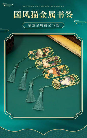 Planet Gates 1Pcs Hollowed Out Metal Cat Bookmarks Chinese Style Bookmarks Students Teacher Reading Tools School Souvenirs