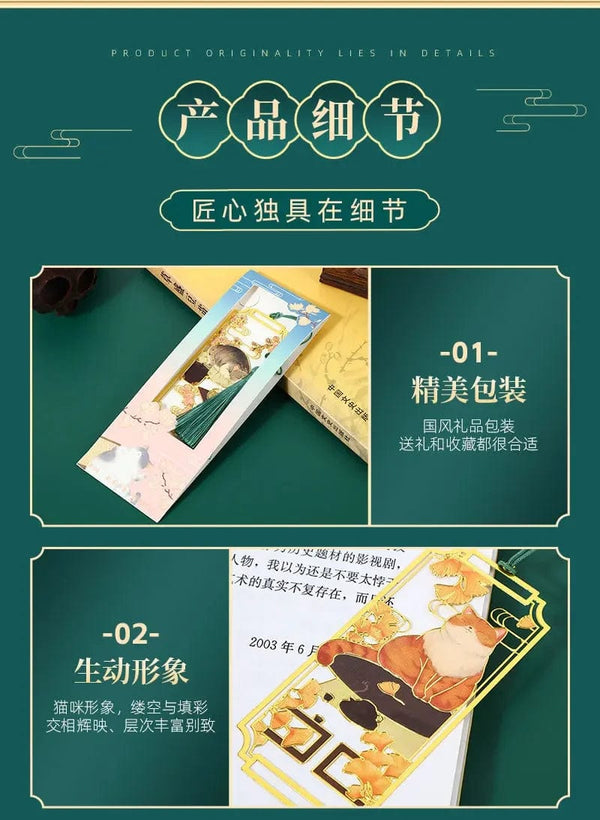 Planet Gates 1Pcs Hollowed Out Metal Cat Bookmarks Chinese Style Bookmarks Students Teacher Reading Tools School Souvenirs