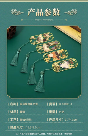 Planet Gates 1Pcs Hollowed Out Metal Cat Bookmarks Chinese Style Bookmarks Students Teacher Reading Tools School Souvenirs