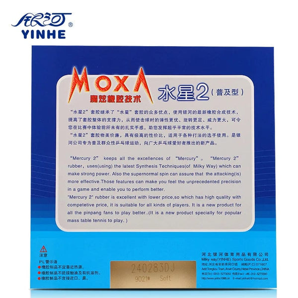 Planet Gates 1x Original yinhe Mercury 2 table tennis rubber 9021 for table tennis rackets blade racquet ping pong rubber pimples in