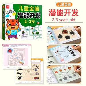 Planet Gates 2-3 Age Level 1 190 Pages Mathematical Training Early Education Book Pen Control Kids Painting Brain Development for Kids 2-6 Years
