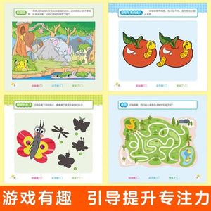 Planet Gates 2-6 Years Mathematical Book Animals Drawing Painting Pen Control Training Kids Brain Early Education Book for Kids 192 Pages