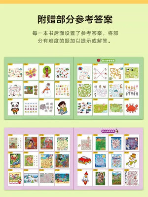 Planet Gates 2-6 Years Mathematical Book Animals Drawing Painting Pen Control Training Kids Brain Early Education Book for Kids 192 Pages