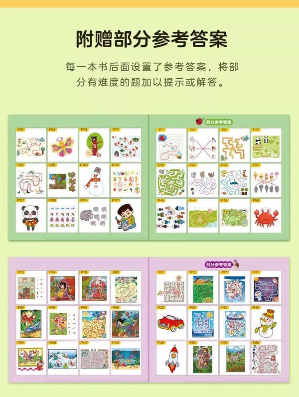 Planet Gates 2-6 Years Mathematical Book Animals Drawing Painting Pen Control Training Kids Brain Early Education Book for Kids 192 Pages