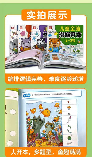 Planet Gates 2-6 Years Mathematical Book Animals Drawing Painting Pen Control Training Kids Brain Early Education Book for Kids 192 Pages