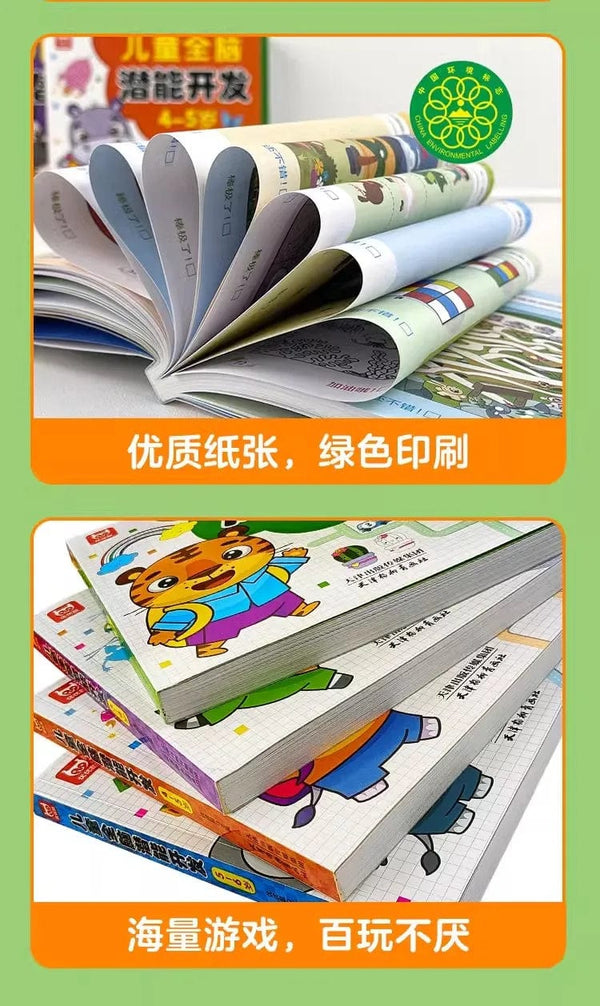 Planet Gates 2-6 Years Mathematical Book Animals Drawing Painting Pen Control Training Kids Brain Early Education Book for Kids 192 Pages