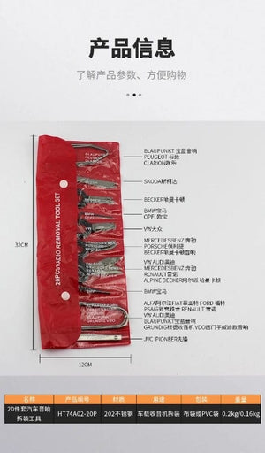 Planet Gates 2024 New 20 Pcs Car Speaker Disassembly Tool Set Auto Stereo Removal Radio Keys Remove