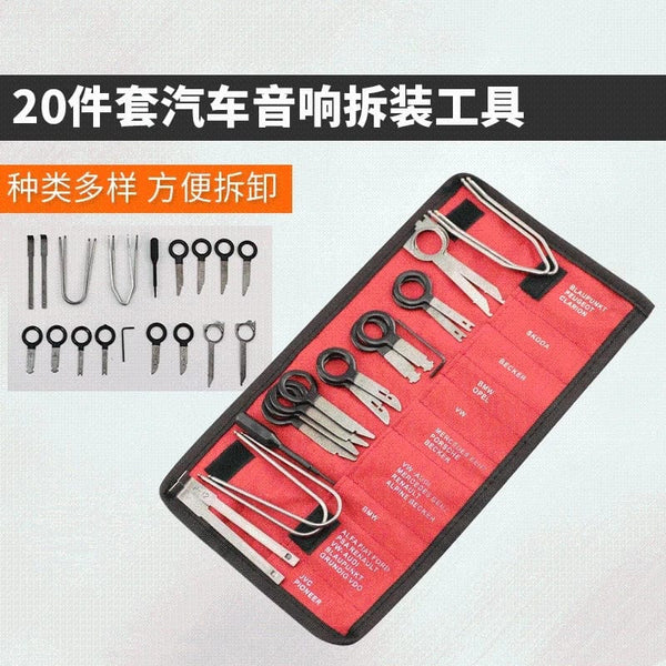 Planet Gates 2024 New 20 Pcs Car Speaker Disassembly Tool Set Auto Stereo Removal Radio Keys Remove