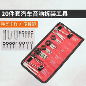 Planet Gates 2024 New 20 Pcs Car Speaker Disassembly Tool Set Auto Stereo Removal Radio Keys Remove