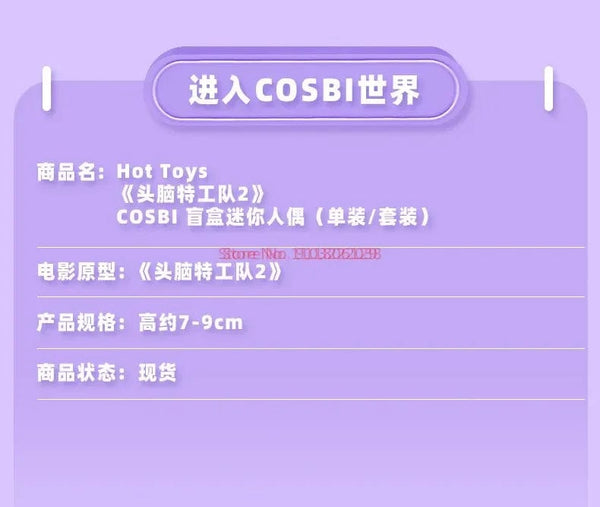 Planet Gates 2024 New Hot Toys Disney Pixar Inside Out 2 Joy Sadness Anger Disgust Cosbi Collectible Figurine Mini Doll Kids Birthday Gift