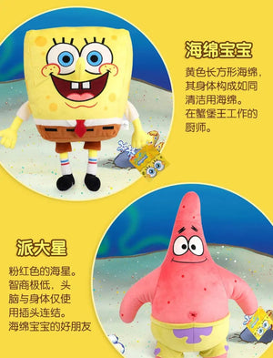 Planet Gates 22-40Cm 100% Genuine Spongebob Patrick Star Kawaii Cartoon Animal Plush Toy Stuffed Doll Cartoon Soft Kids Toys Birthday Gift