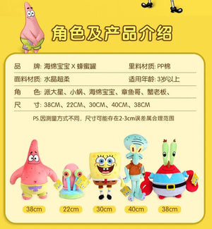 Planet Gates 22-40Cm 100% Genuine Spongebob Patrick Star Kawaii Cartoon Animal Plush Toy Stuffed Doll Cartoon Soft Kids Toys Birthday Gift