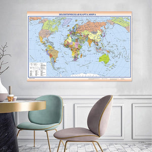 Planet Gates 225*150cm The World Political Map in Russian Foldable Canvas Painting Non-woven Wall Art Poster School Education Supplies