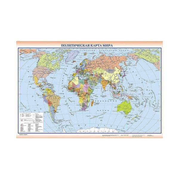 Planet Gates 225*150cm The World Political Map in Russian Foldable Canvas Painting Non-woven Wall Art Poster School Education Supplies
