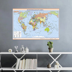Planet Gates 225*150cm The World Political Map in Russian Foldable Canvas Painting Non-woven Wall Art Poster School Education Supplies