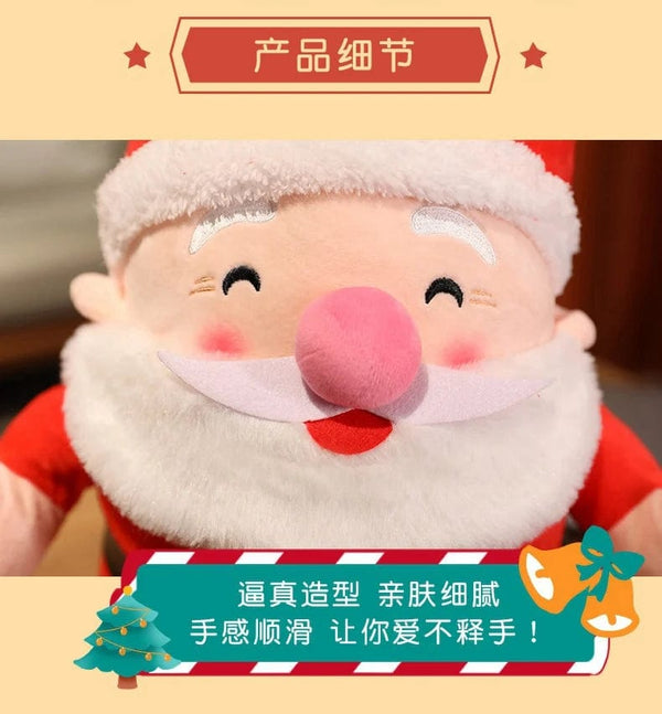 Planet Gates 23cm elk / 20cm 20CM Cute Christmas Series Doll Santa Claus Elk Plush Toy Stuffed Soft Snowman Deer Toys for Kids Girls Xmas Gift Decor Props