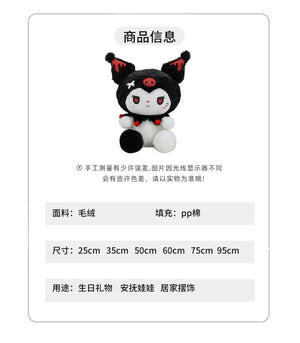 Planet Gates 25/50cm Sanrio Dark Devil Kuromi Doll Plush Toy Cute Girl Cloth Doll Large Plushies Pillow Children's Birthday Gift