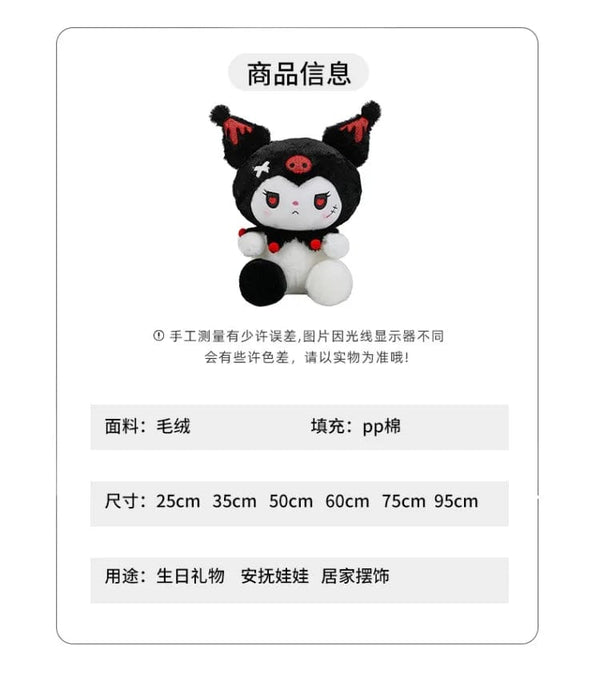 Planet Gates 25/50cm Sanrio Dark Devil Kuromi Doll Plush Toy Cute Girl Cloth Doll Large Plushies Pillow Children's Birthday Gift