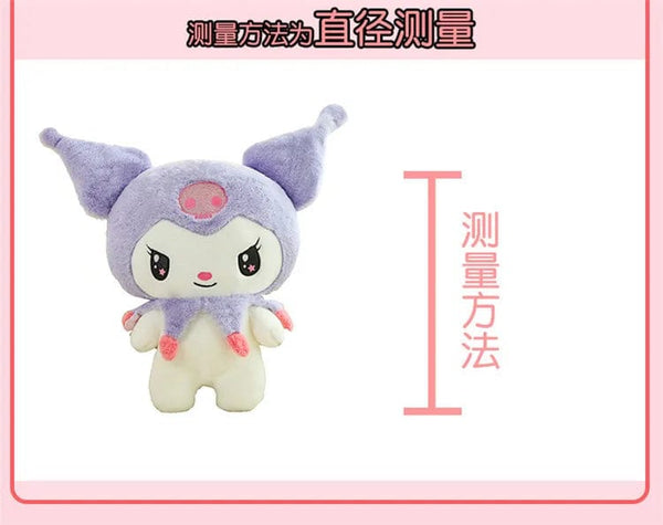 Planet Gates 25/55cm Sanrio Kuromi My Melody Cute Series Kawaii Plush Animal Doll Cartoon Cute Plush Pillow Toy Birthday Gift Pillow