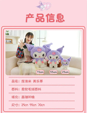 Planet Gates 25/55cm Sanrio Kuromi My Melody Cute Series Kawaii Plush Animal Doll Cartoon Cute Plush Pillow Toy Birthday Gift Pillow