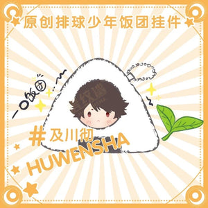 Planet Gates 3 / 10cm 10cm Original Stuffed Anime Haikyuu Plush Doll Pendant Cute Hinata Kageyama Kozume Kenma Oikawa Tooru Sugawar KeychainToys Gift