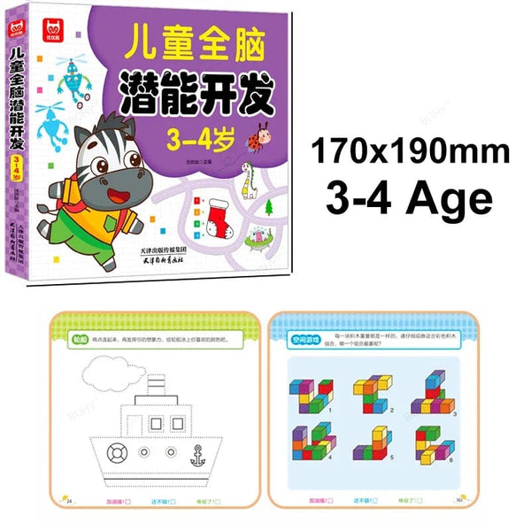 Planet Gates 3-4 Age Level 1 2-6 Years Mathematical Book Animals Drawing Painting Pen Control Training Kids Brain Early Education Book for Kids 192 Pages