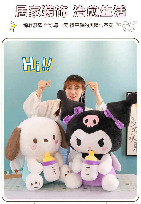 Planet Gates 30/45cm Creative New Milk Bottle Angel Kuromi Plush Toys Doll Home Decoration Pillow Large Pacha Dog Cartoon Doll for Kids