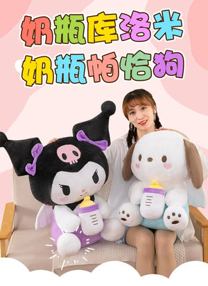 Planet Gates 30/45cm Creative New Milk Bottle Angel Kuromi Plush Toys Doll Home Decoration Pillow Large Pacha Dog Cartoon Doll for Kids