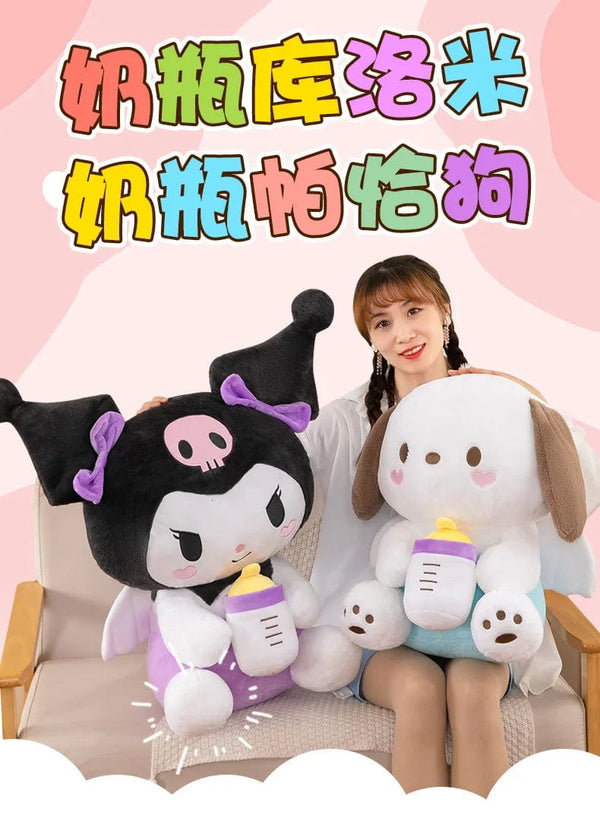 Planet Gates 30/45cm Creative New Milk Bottle Angel Kuromi Plush Toys Doll Home Decoration Pillow Large Pacha Dog Cartoon Doll for Kids