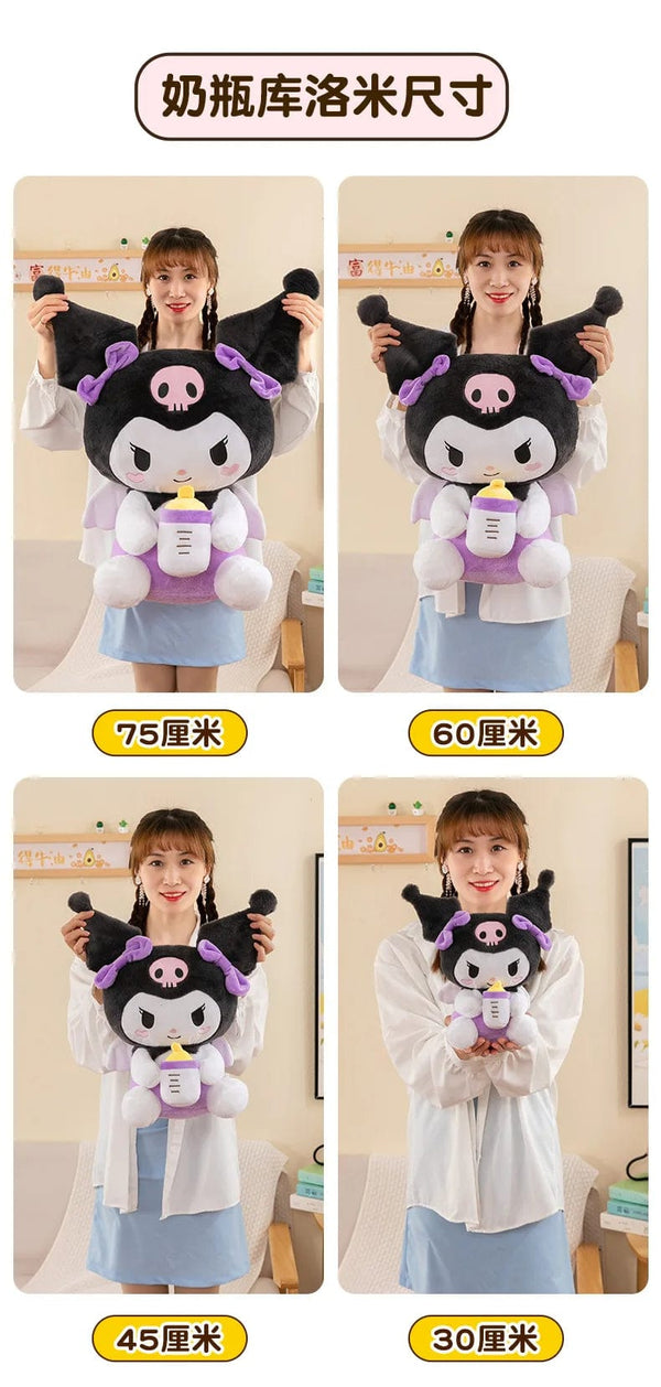 Planet Gates 30/45cm Creative New Milk Bottle Angel Kuromi Plush Toys Doll Home Decoration Pillow Large Pacha Dog Cartoon Doll for Kids